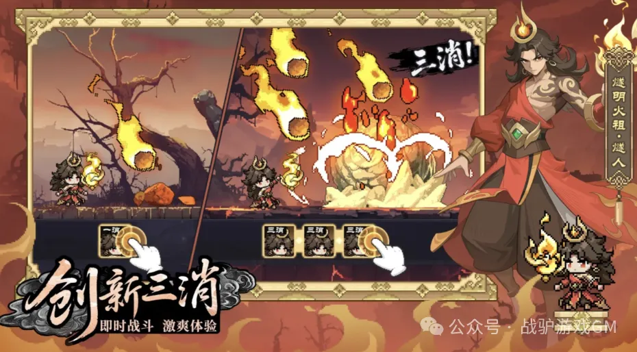 山海幻境T0阵容最强搭配攻略