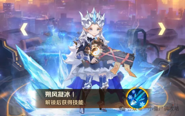 向僵尸开炮炫彩冰皮银白冠冕详情攻略