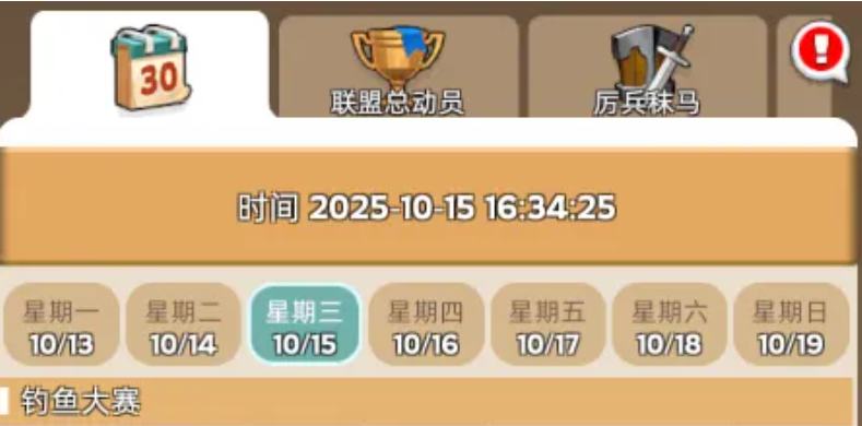 奔奔王国简单高效攒资源技巧攻略