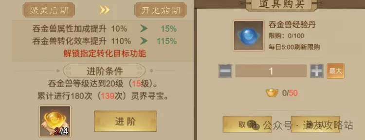 道友来挖宝挖宝前技巧分享攻略