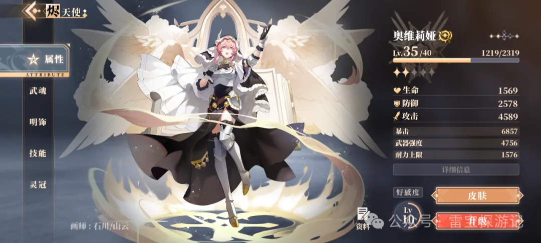 辉烬角色养成提升战力全攻略