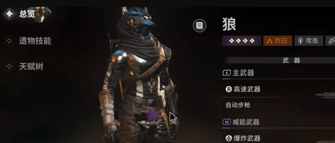 命运群星角色推荐TOP榜选择指南