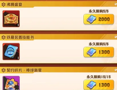 向僵尸开炮机械重启活动解析攻略