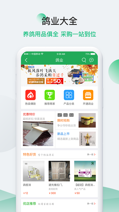 中信网截图4