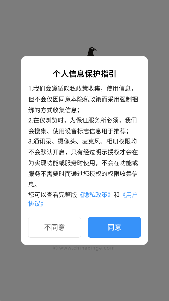 中信网