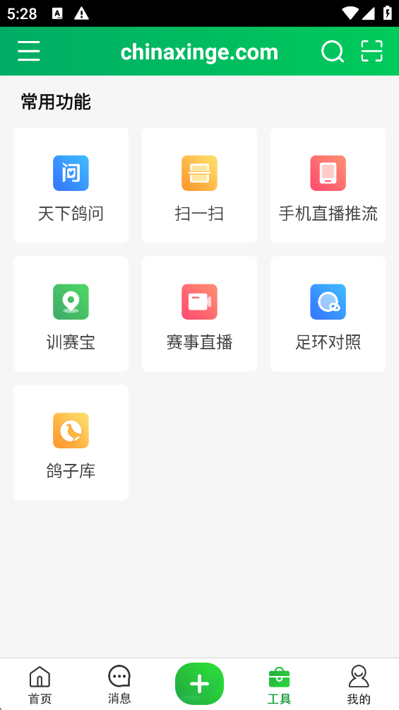 中信网