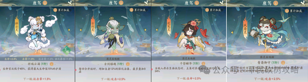 寻道大千鹊桥仙遇活动介绍攻略