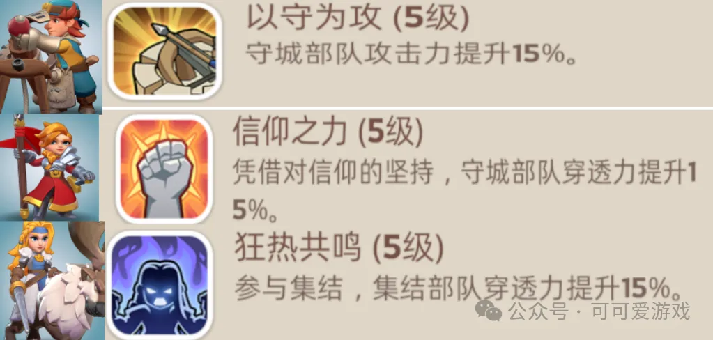 奔奔王国打熊核心机制详情攻略