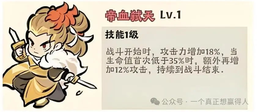 神器传说仙术怎么玩