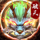 破天一剑单机版