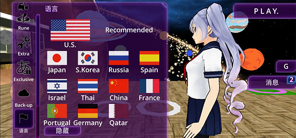 少女学园ai模拟器