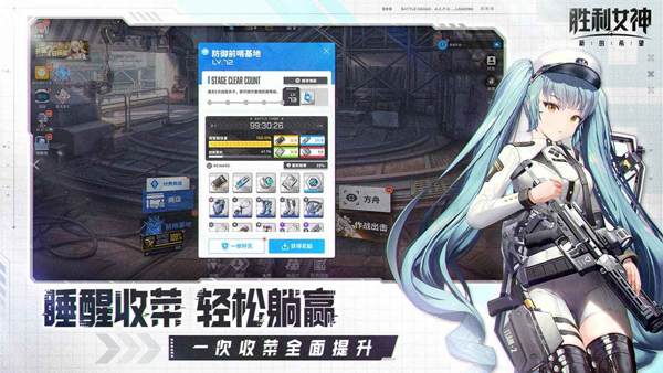 胜利女神NIKKE国服