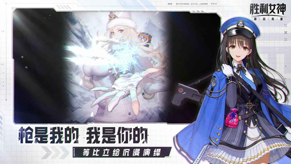 胜利女神NIKKE国服