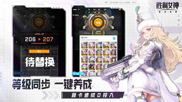 胜利女神NIKKE国服