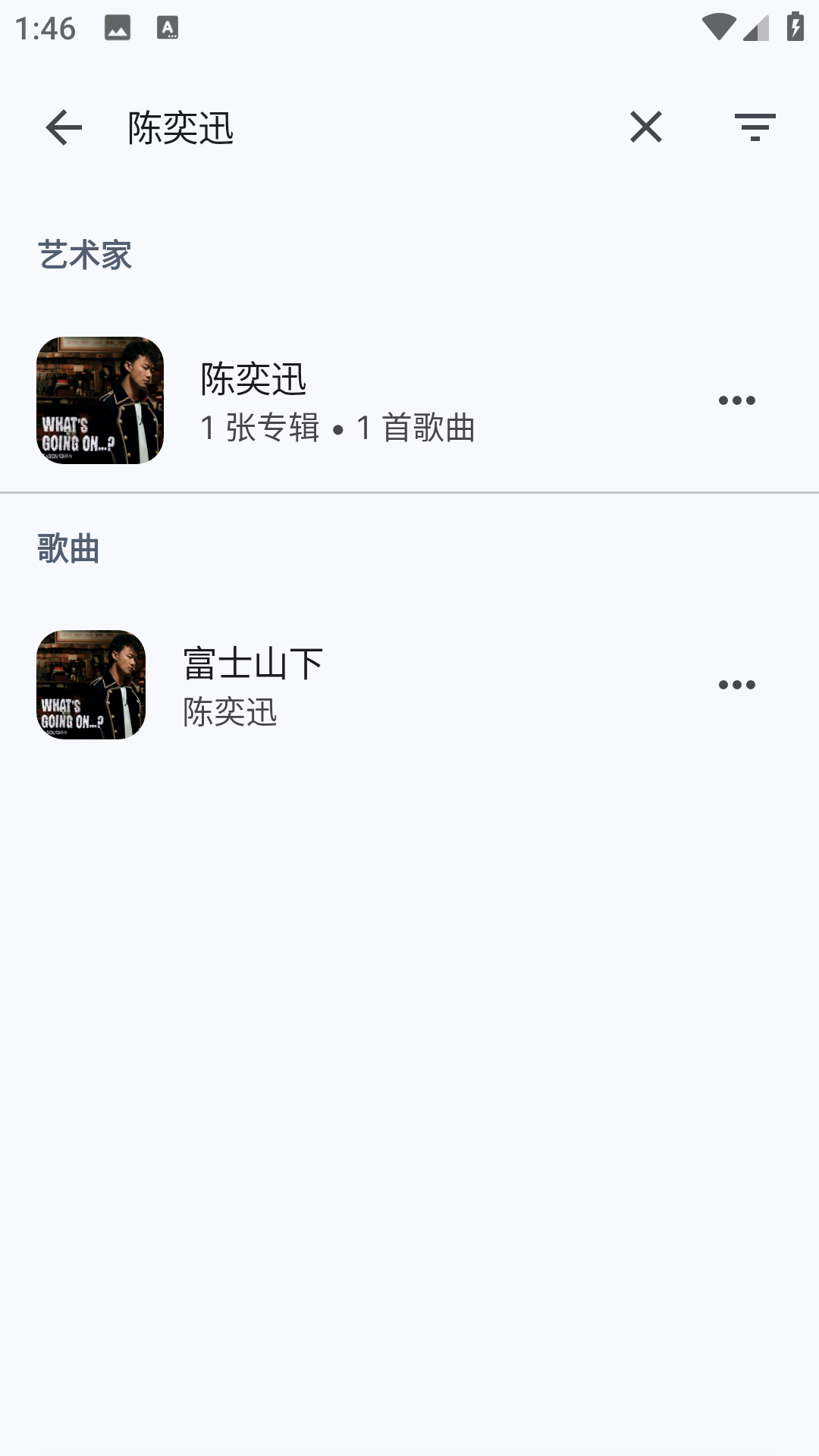Auxio截图3