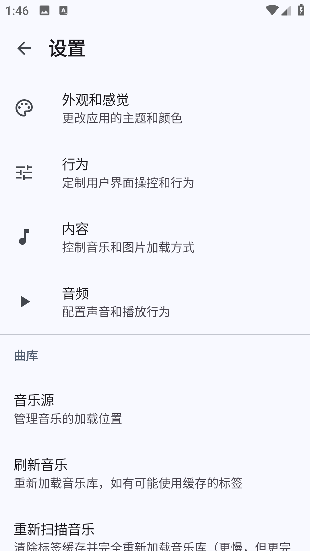 Auxio截图5