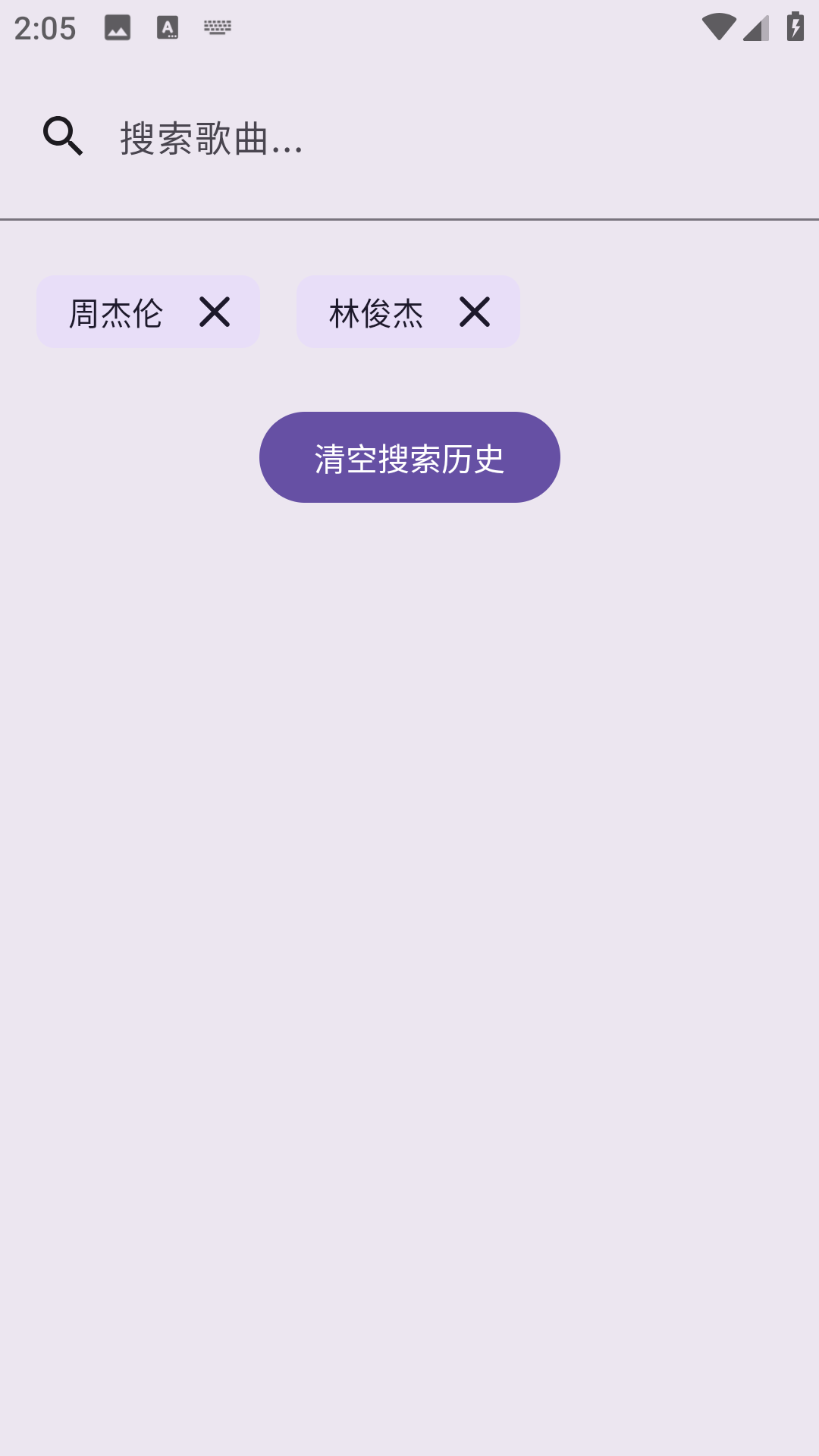 音阅截图3