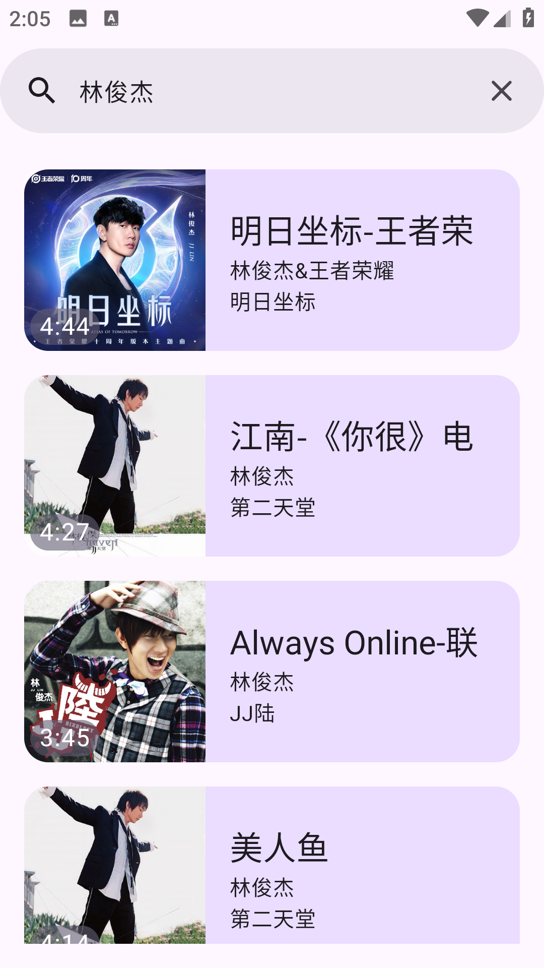 音阅截图4