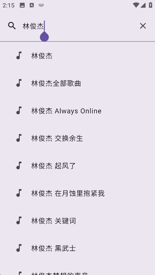 音阅