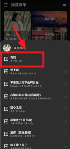 融乐音乐