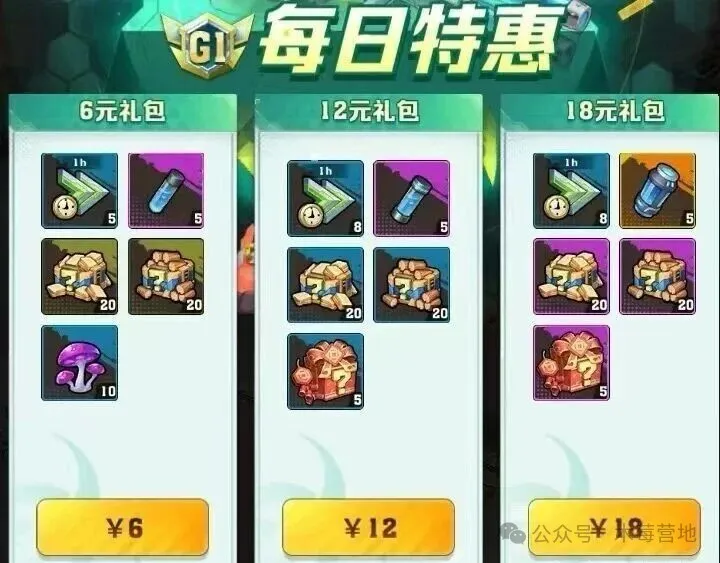 向僵尸开炮G1赛季攻城战全流程攻略