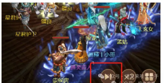 道友来挖宝爬塔高阶攻略技巧