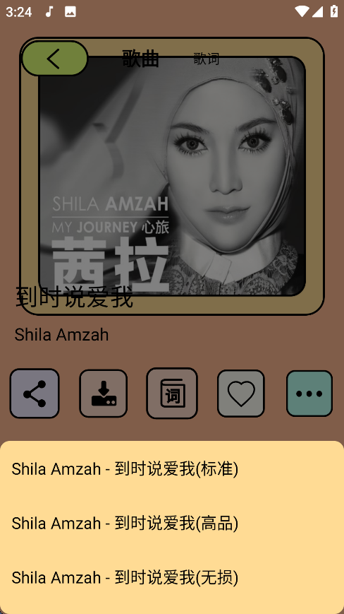 尼卡音乐