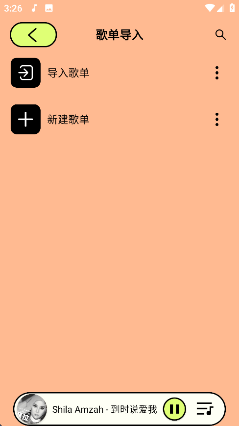 尼卡音乐