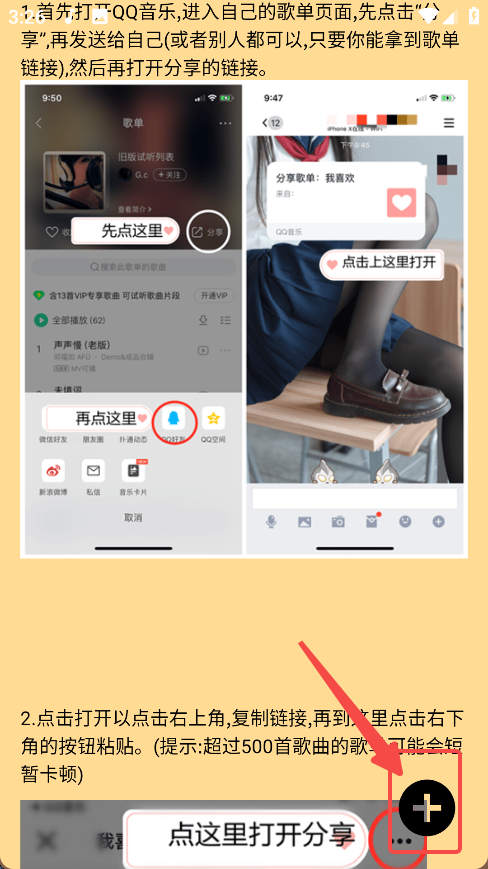 尼卡音乐
