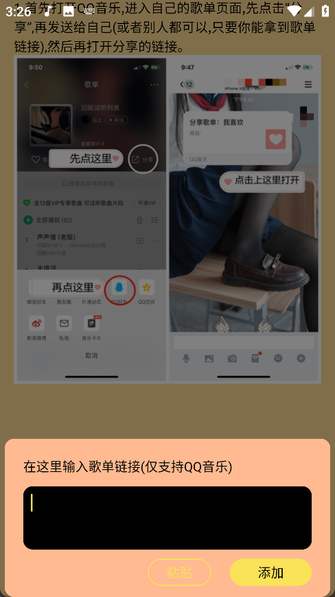 尼卡音乐