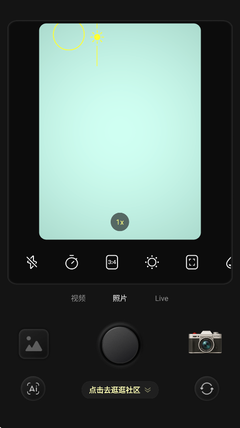 Kapi相机