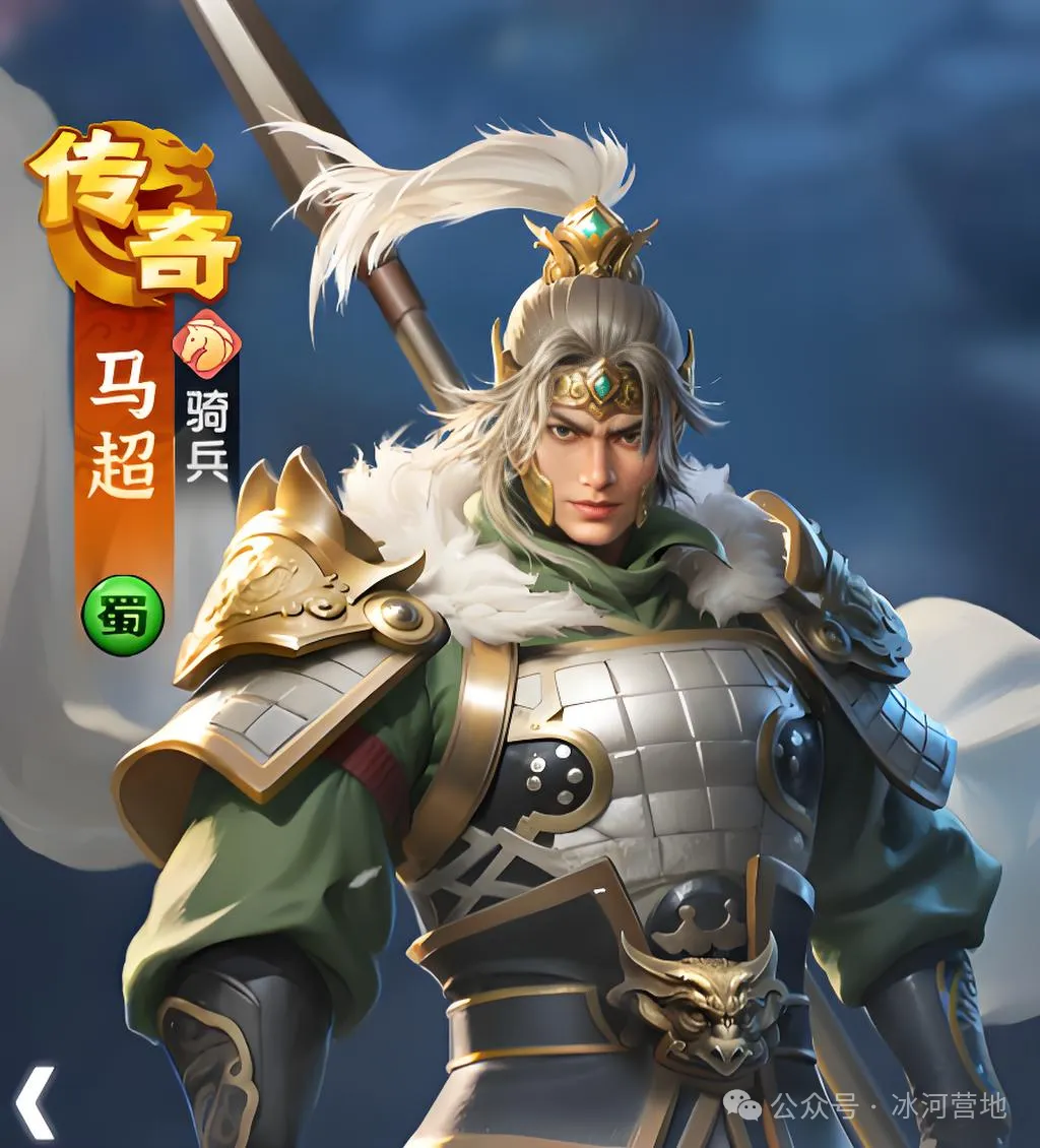 三国冰河时代征服赛季竞技场武将怎么选