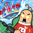 香肠派对国际服