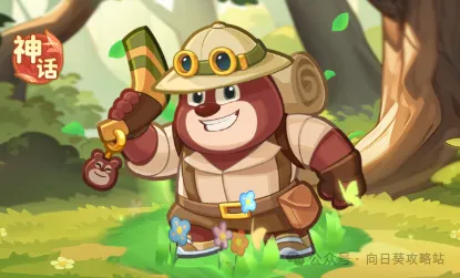 保卫向日葵萌熊马戏夜解析攻略