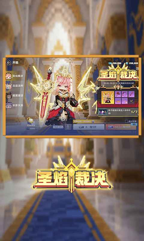 我的世界中国版