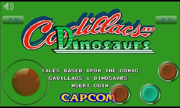 恐龙快打怀旧经典版