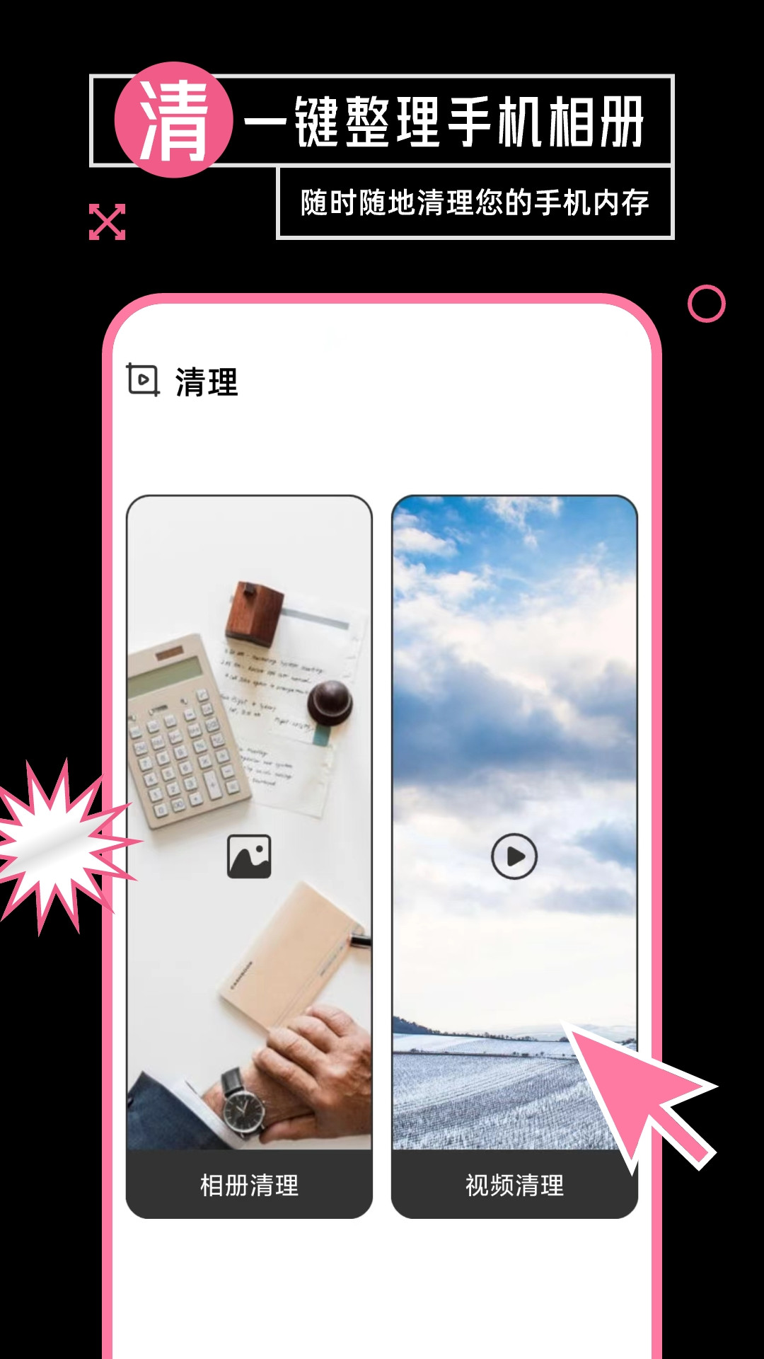 音乐相册制作