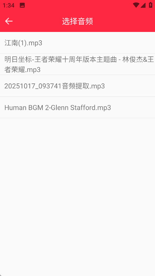 音乐相册制作