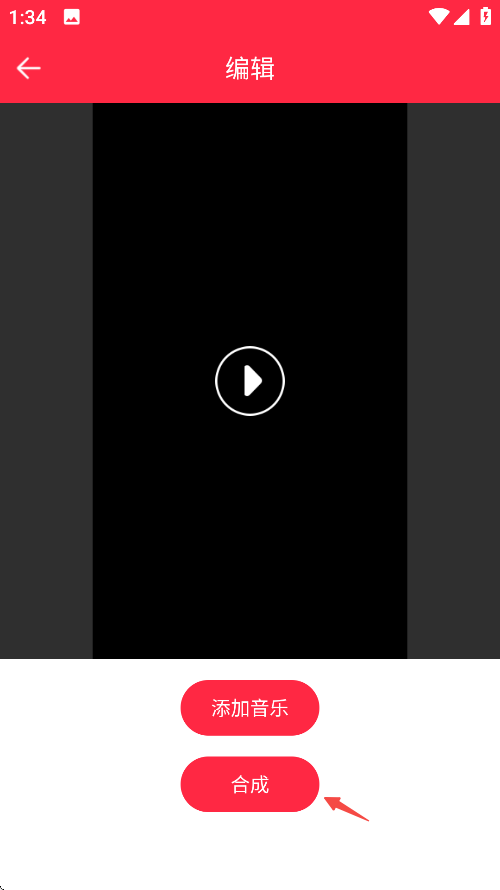 音乐相册制作