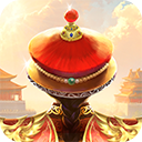 我在大清当皇帝