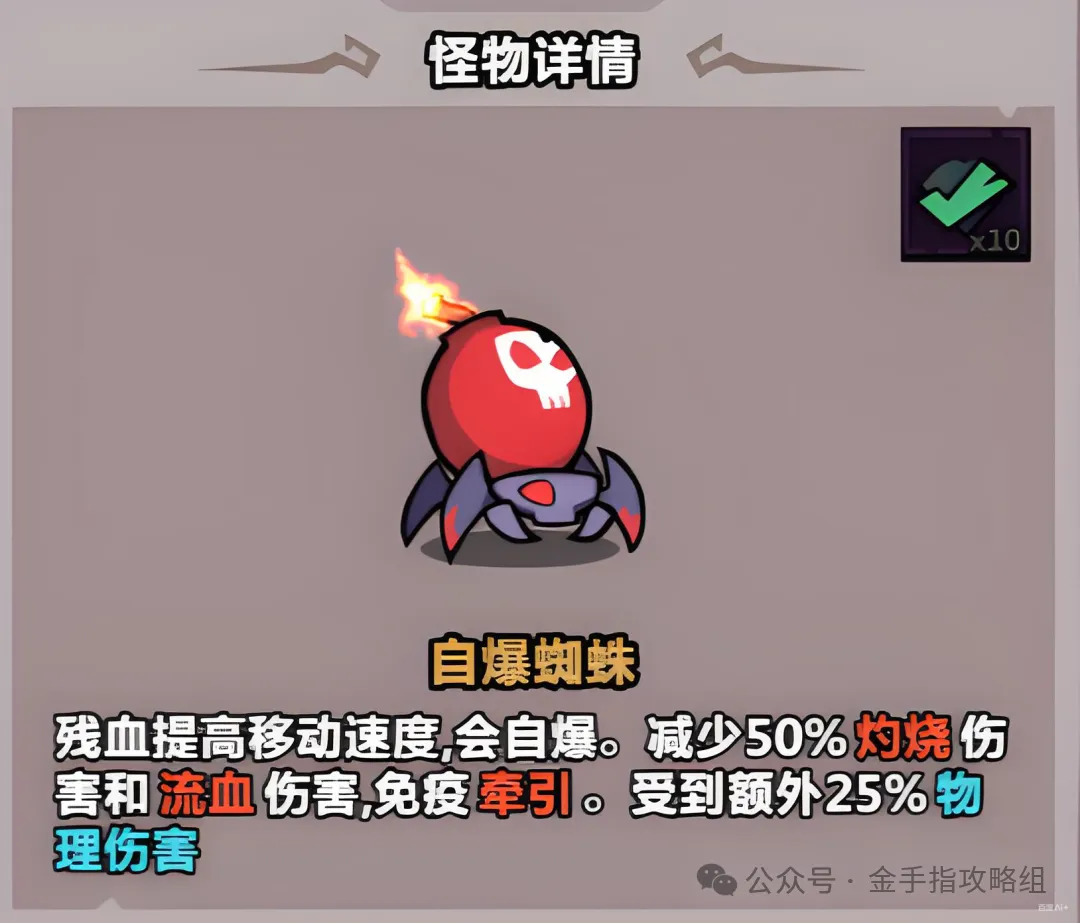 妖怪金手指7大boss打法阵容推荐攻略