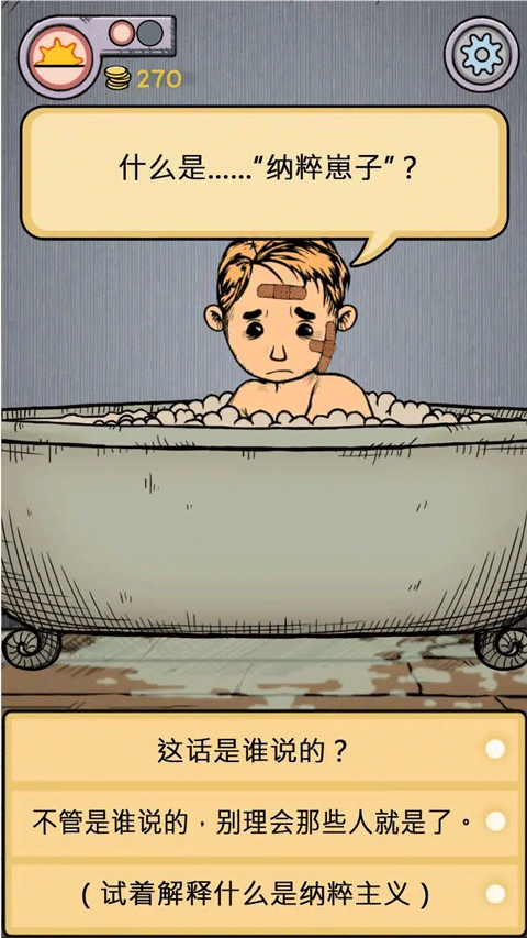 我的孩子生命之泉中文版