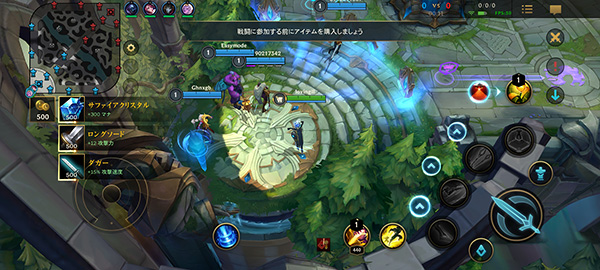 英雄联盟手游国际服