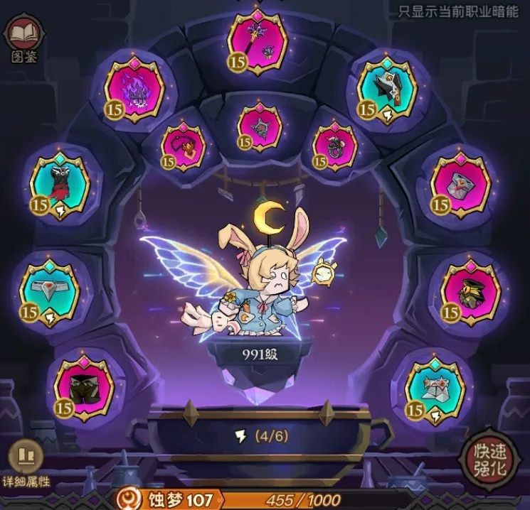 英雄没有闪S1赛季秘法师电拳流派pve详解攻略