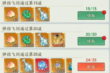 寻道大千11月活动预测攻略