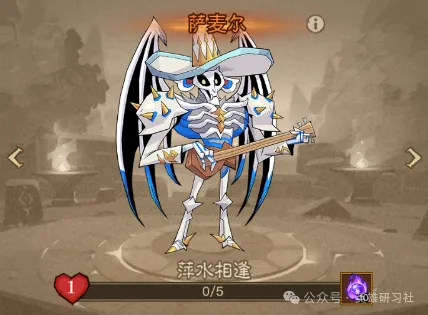 英雄没有闪S2开启时间爆料