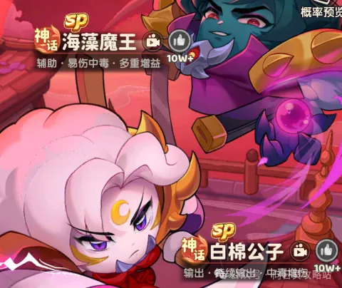 保卫向日葵白嫖党水系枪皮怎么选