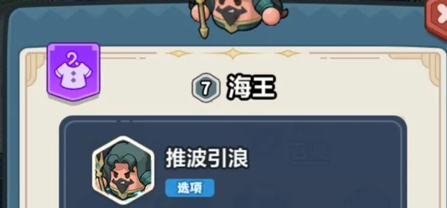 永远的蔚蓝星球安妮和海王到底谁更强