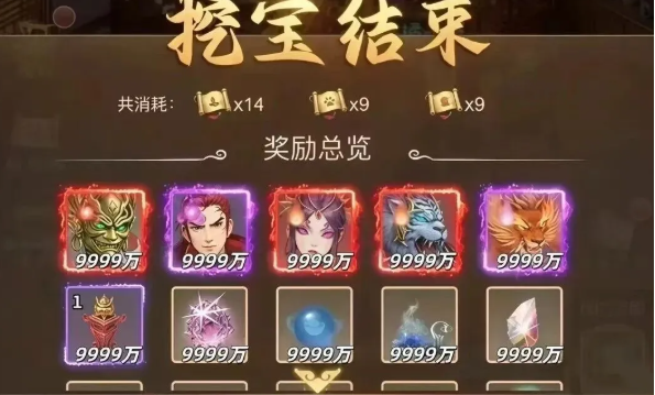 道友来挖宝新手商店高性价比道具推荐攻略