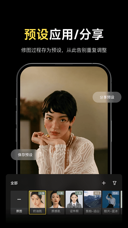 像素蛋糕